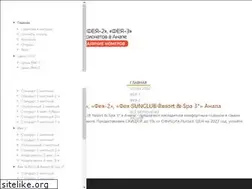 Sites similar to pansionat-feya.ru