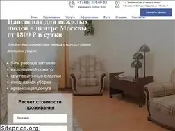 Sites similar to pansionat-ordynka.ru