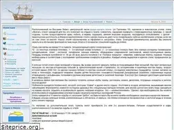 Sites similar to pansionat.com.ru