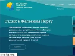 Sites similar to pansionat.ks.ua