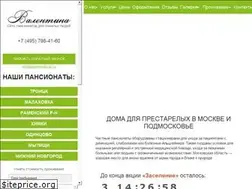 Sites similar to pansionatcdz.ru