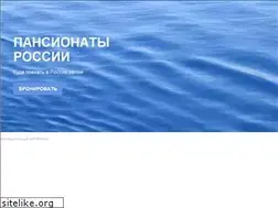 Sites similar to pansionats.ru