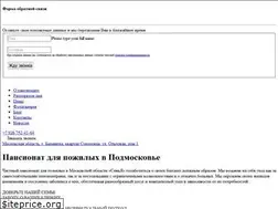 Sites similar to pansionatsemya.ru