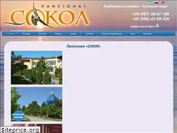 Sites similar to pansionatsokol.com