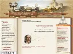 Sites similar to pansionmsu.ru
