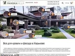 Sites similar to panskavilla.kh.ua
