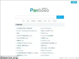 Sites similar to pansoso.la