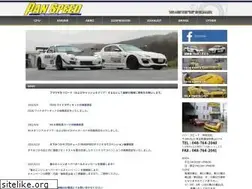 Sites similar to panspeed.jp