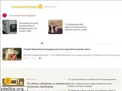 Sites similar to panssarimuseo.ru