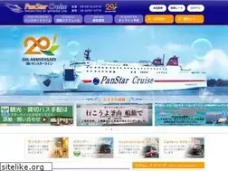 Sites similar to panstar.jp