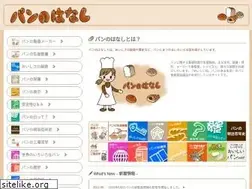 Sites similar to panstory.jp