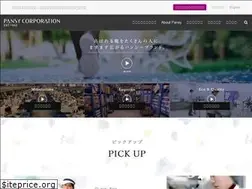Sites similar to pansy.co.jp