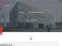 Sites similar to pantaco.co