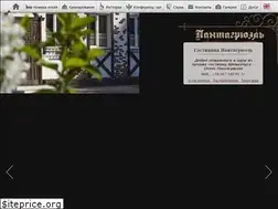 Sites similar to pantagruel-hotel.com