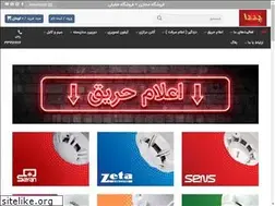 Sites similar to pantasecurity.com