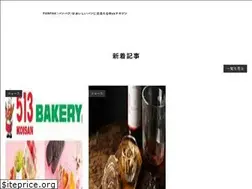 Sites similar to pantastic.jp