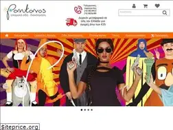 Sites similar to pantavos.gr