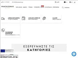 Sites similar to pantazonas.gr