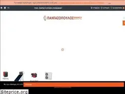 Sites similar to pantazopoulosenergy.gr