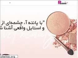Sites similar to pantea-co.com