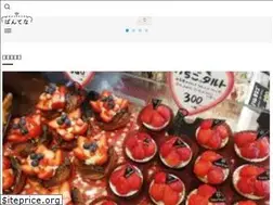 Sites similar to pantena.jp