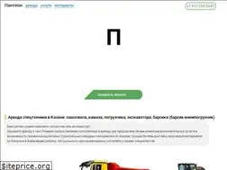 Sites similar to panteon-kazan.ru