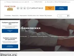 Sites similar to panteon-offshore.ru