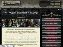 Sites similar to panteon.lviv.ua