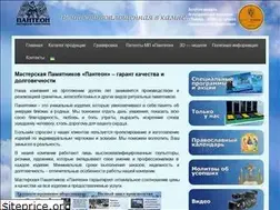 Sites similar to panteon.zp.ua