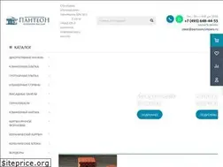 Sites similar to panteoncompany.ru