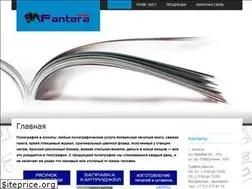 Sites similar to pantera-print.kz