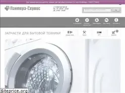 Sites similar to pantera-service.ru
