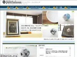 Sites similar to pantha-lassa.jp