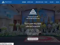 Sites similar to panthachok.co.th