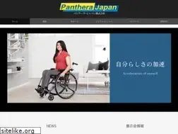 Sites similar to panthera-japan.jp