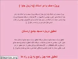 Sites similar to pantherafit.ir