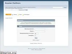 Sites similar to panthers.ru