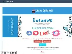 Sites similar to pantip.in.th