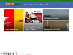 Sites similar to pantip.website