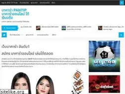 Sites similar to pantip55.com
