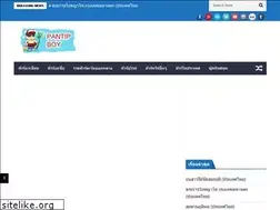Sites similar to pantipboy.com