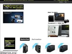 Sites similar to pantipcommart.com