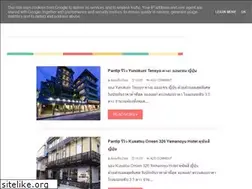 Sites similar to pantipjapan.blogspot.com