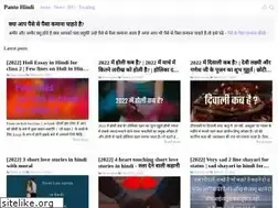 Sites similar to pantohindi.blogspot.com