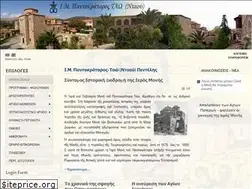 Sites similar to pantokratoros-tao.gr