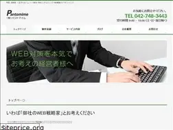 Sites similar to pantomime-web.net