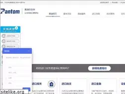 Sites similar to pantomsc.com