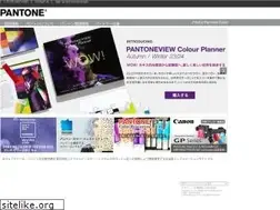 Sites similar to pantone.jp