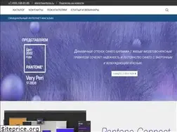 Sites similar to pantone.ru