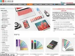 Sites similar to pantoneguides.cn